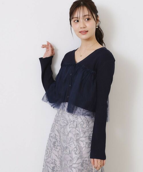 Couture Brooch / クチュールブローチ カーディガン・ボレロ | チュールフリル付Vネックカーディガン | 詳細23