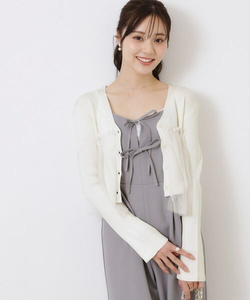 Couture Brooch / クチュールブローチ カーディガン・ボレロ | チュールフリル付Vネックカーディガン | 詳細4