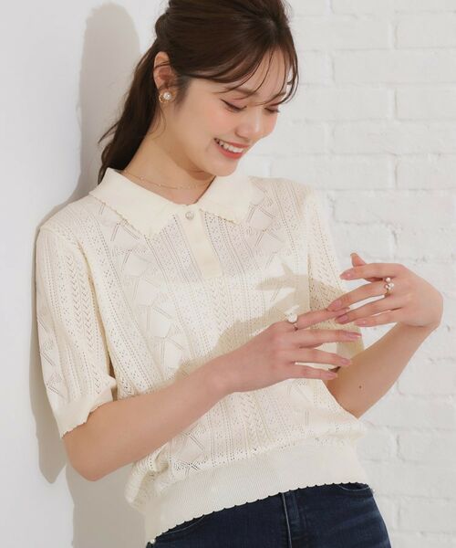 Couture Brooch / クチュールブローチ ニット・セーター | 【洗える・大人可愛い】リボン透かし柄ポロニット | 詳細4