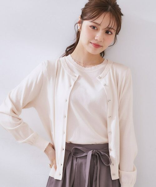 Couture Brooch / クチュールブローチ カーディガン・ボレロ | 【手洗い可能・UV・アンチピリング・接触冷感】ポイント透かしニットカーディー | 詳細5