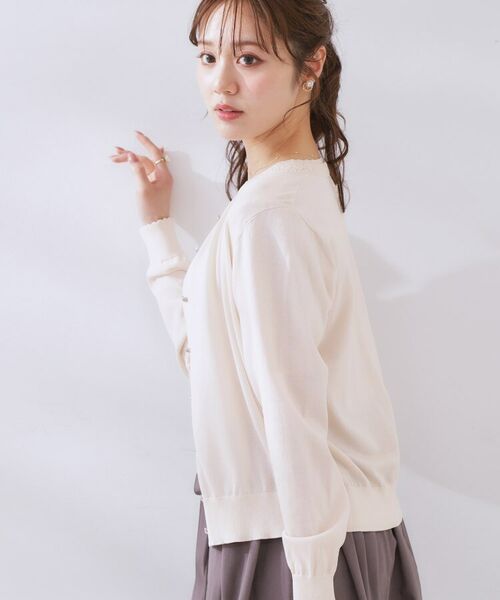 Couture Brooch / クチュールブローチ カーディガン・ボレロ | 【手洗い可能・UV・アンチピリング・接触冷感】ポイント透かしニットカーディー | 詳細6