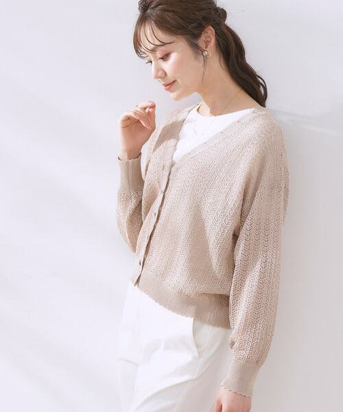 ♡専用♡ セール】 【冷房対策・通勤】透かし編みシャイニーニット