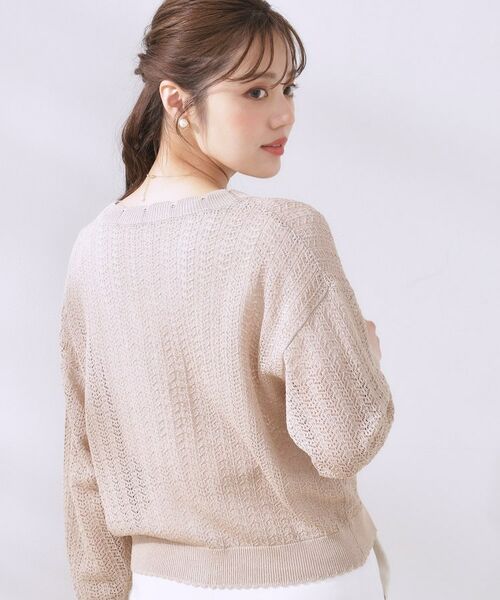 Couture Brooch / クチュールブローチ カーディガン・ボレロ | 【冷房対策・通勤】透かし編みシャイニーニットカーディガン | 詳細30