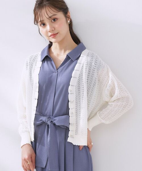 Couture Brooch / クチュールブローチ カーディガン・ボレロ | 【冷房対策・通勤】透かし編みシャイニーニットカーディガン | 詳細4