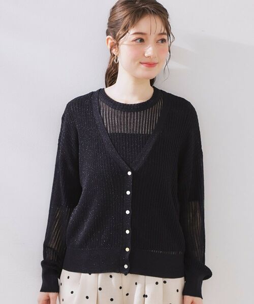 Couture Brooch / クチュールブローチ カーディガン・ボレロ | ラメリブVネックカーディガン | 詳細29