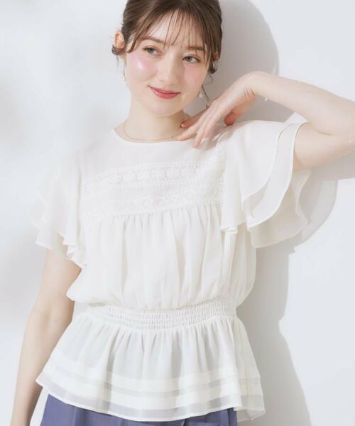 Couture Brooch / クチュールブローチ シャツ・ブラウス | 【大人可愛い・華やか】ダブルフリル袖ペプラムブラウス | 詳細7