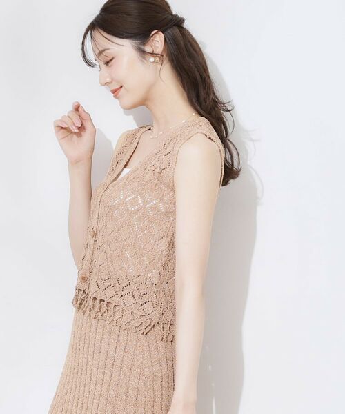 Couture Brooch / クチュールブローチ ニット・セーター | 透かし編みフリンジニット | 詳細3