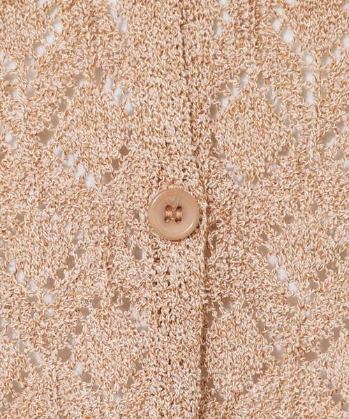 Couture Brooch / クチュールブローチ ニット・セーター | 透かし編みフリンジニット | 詳細7