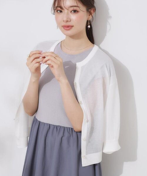 Couture Brooch / クチュールブローチ カーディガン・ボレロ | 【前後2WAY・二の腕カバー】ダブルパール調釦5分袖シアーカーディガントップス | 詳細3