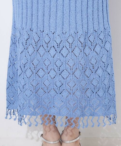 Couture Brooch / クチュールブローチ ロング・マキシ丈スカート | 透かし編みフリンジニットスカート | 詳細26