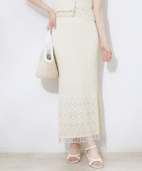 Couture Brooch / クチュールブローチ ロング・マキシ丈スカート | 透かし編みフリンジニットスカート | 詳細8