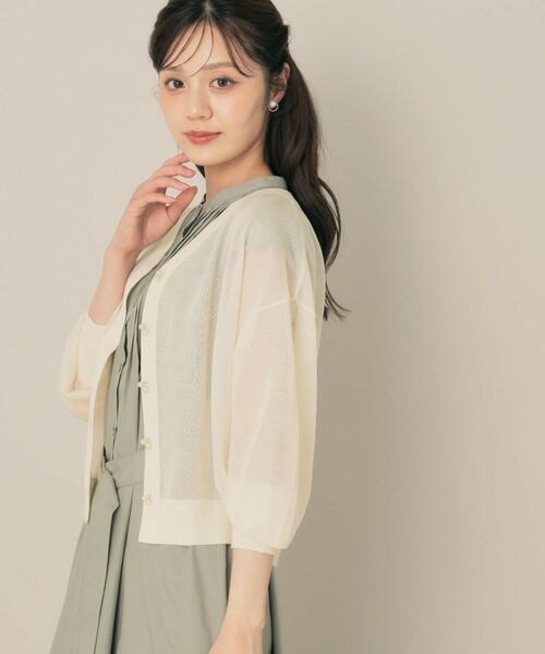 Couture Brooch / クチュールブローチ カーディガン・ボレロ | 【秋カラー・オシャレな透け感】ダブルパール調シアーカーディガン | 詳細5