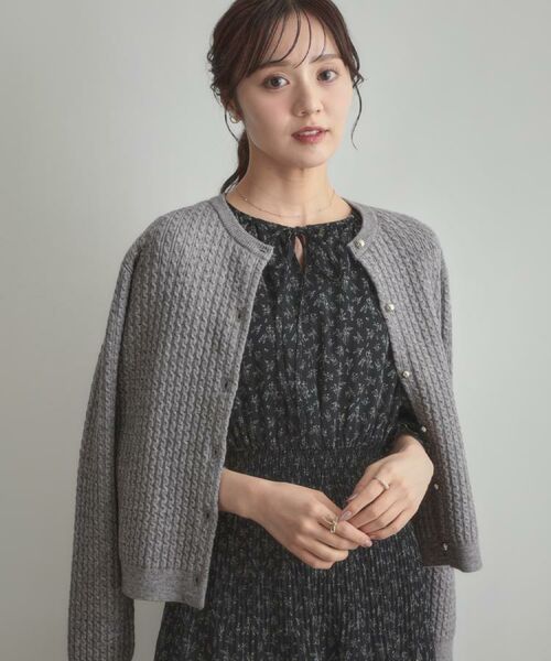 Couture Brooch / クチュールブローチ カーディガン・ボレロ | 【大人可愛い・きれいめ・通勤】ケーブルカーディガン | 詳細10