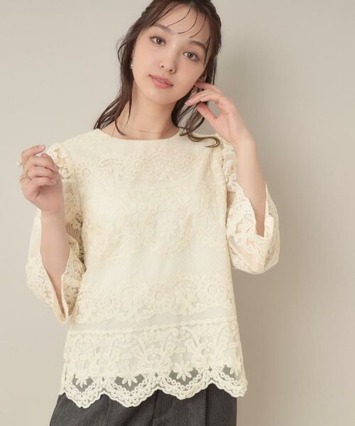 Couture Brooch / クチュールブローチ シャツ・ブラウス | 【一枚で着映える・高見え】刺繍レースフレアー袖ブラウス | 詳細4
