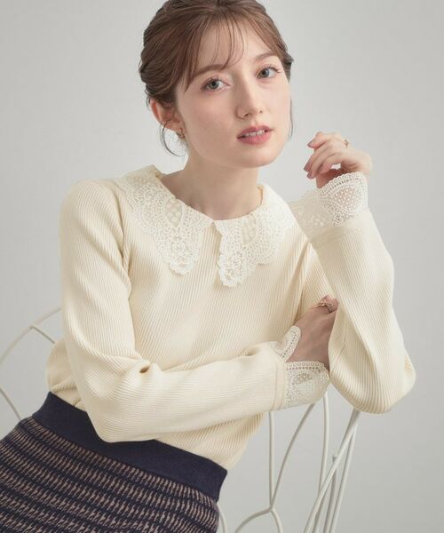 Couture Brooch / クチュールブローチ ニット・セーター | 【着映え・フェミニン・通勤】レース衿カフス付きリブニット(アイボリー(004))