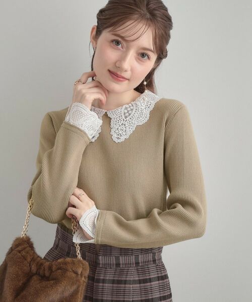 Couture Brooch / クチュールブローチ ニット・セーター | 【着映え・フェミニン・通勤】レース衿カフス付きリブニット(ベージュ(052))