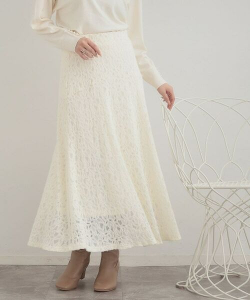 Couture Brooch / クチュールブローチ ロング・マキシ丈スカート | 起毛フラワーレーススカート | 詳細1