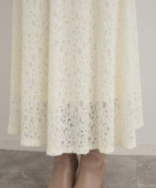 Couture Brooch / クチュールブローチ ロング・マキシ丈スカート | 起毛フラワーレーススカート | 詳細19