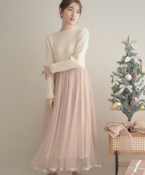 Couture Brooch / クチュールブローチ ロング・マキシ丈ワンピース | 【S-LL/キラキラリブニット】チュールドッキング ワンピース(アイボリー(004))