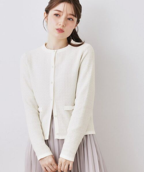 Couture Brooch / クチュールブローチ カーディガン・ボレロ | ラメツイードニットジャケット | 詳細1