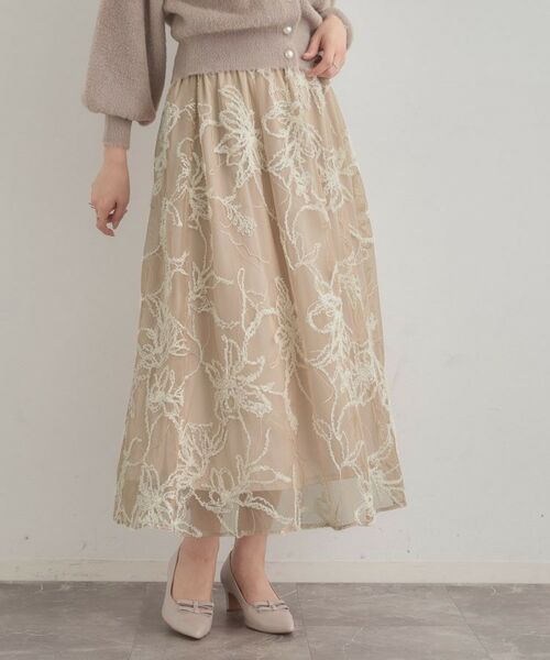 Couture Brooch / クチュールブローチ ロング・マキシ丈スカート | 【通勤】ラメ刺繍ブークレチュールスカート | 詳細24