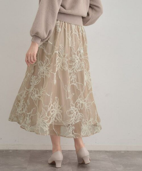 Couture Brooch / クチュールブローチ ロング・マキシ丈スカート | 【通勤】ラメ刺繍ブークレチュールスカート | 詳細26