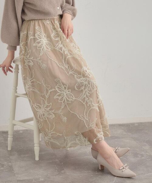 Couture Brooch / クチュールブローチ ロング・マキシ丈スカート | 【通勤】ラメ刺繍ブークレチュールスカート | 詳細27