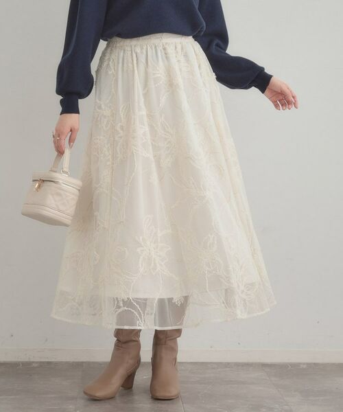 Couture Brooch / クチュールブローチ ロング・マキシ丈スカート | 【通勤】ラメ刺繍ブークレチュールスカート | 詳細4