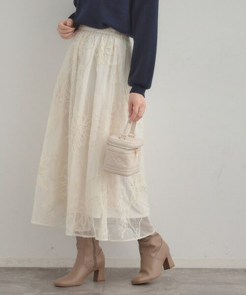 Couture Brooch / クチュールブローチ ロング・マキシ丈スカート | 【通勤】ラメ刺繍ブークレチュールスカート | 詳細5