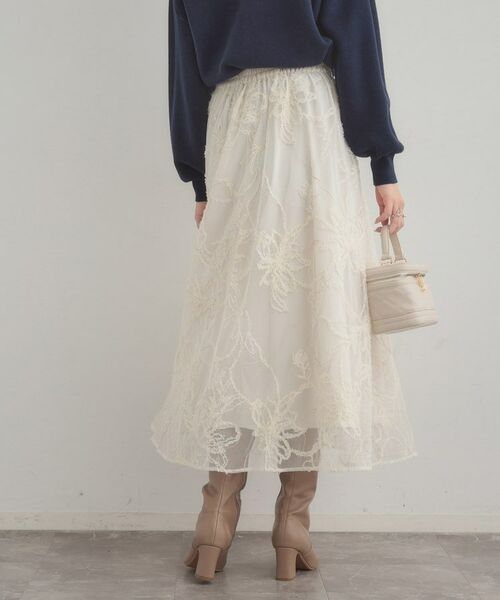 Couture Brooch / クチュールブローチ ロング・マキシ丈スカート | 【通勤】ラメ刺繍ブークレチュールスカート | 詳細6