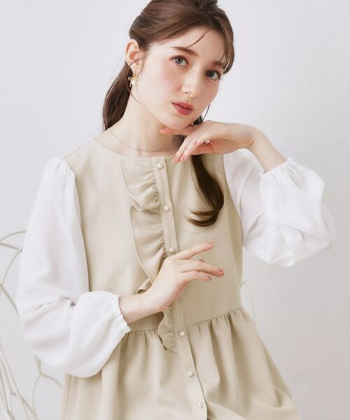 Couture Brooch / クチュールブローチ シャツ・ブラウス | フロントフリルドッキングペプラムブラウス(グレージュ(050))