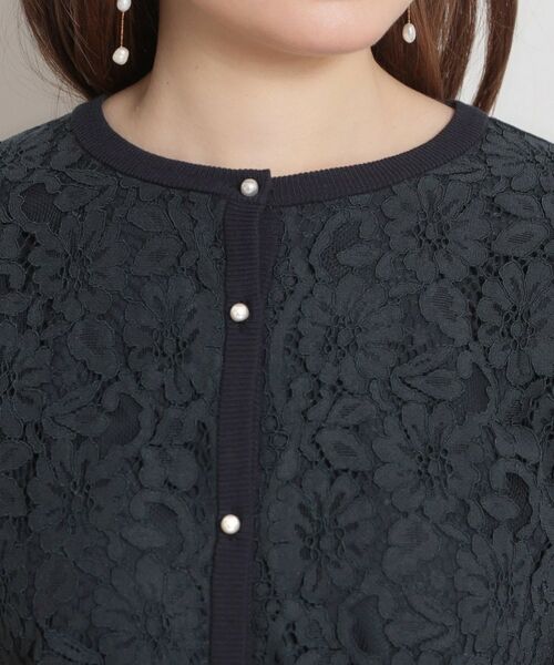 Couture Brooch / クチュールブローチ カーディガン・ボレロ | コードレースカーディガン | 詳細27