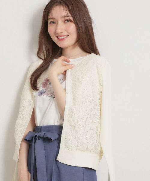 Couture Brooch / クチュールブローチ カーディガン・ボレロ | コードレースカーディガン | 詳細5