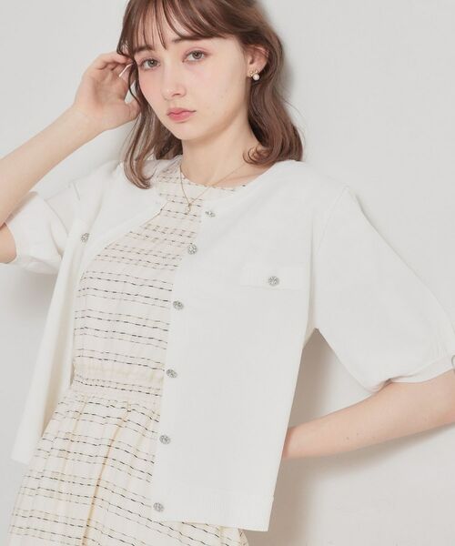 Couture Brooch / クチュールブローチ カーディガン・ボレロ | ビジューボタンカーディガン | 詳細1