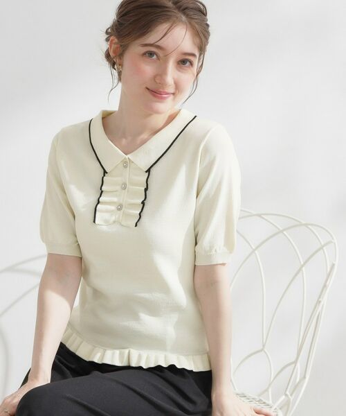 Couture Brooch / クチュールブローチ ニット・セーター | フリルポロ衿ニット（オフホワイト(503)）