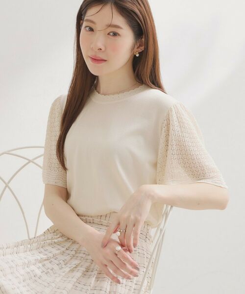 Couture Brooch / クチュールブローチ ニット・セーター | 透かしフレアー袖ニットトップス | 詳細1