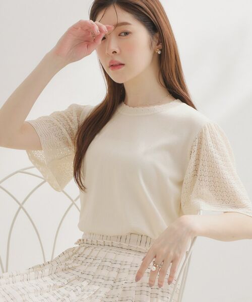 Couture Brooch / クチュールブローチ ニット・セーター | 透かしフレアー袖ニットトップス（アイボリー(004)）
