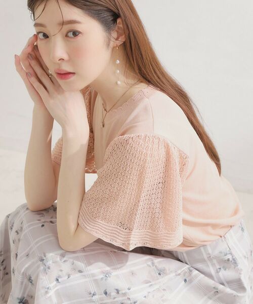 Couture Brooch / クチュールブローチ ニット・セーター | 透かしフレアー袖ニットトップス（ピンク(071)）