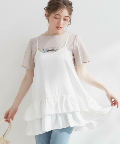 Couture Brooch / クチュールブローチ キャミソール・チューブトップ | 裾フリルキャミ（オフホワイト(003)）