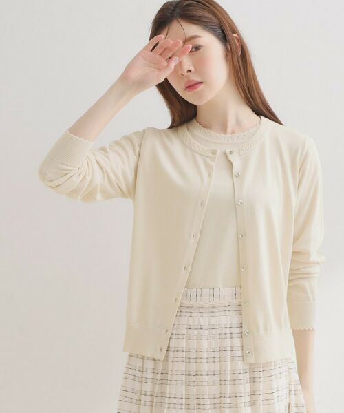 Couture Brooch / クチュールブローチ カーディガン・ボレロ | ポイント透かしビジュー釦カーディ | 詳細1