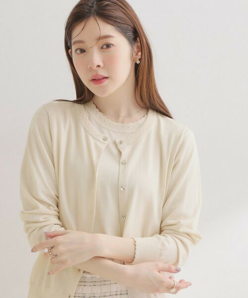 Couture Brooch / クチュールブローチ カーディガン・ボレロ | ポイント透かしビジュー釦カーディ（アイボリー(004)）