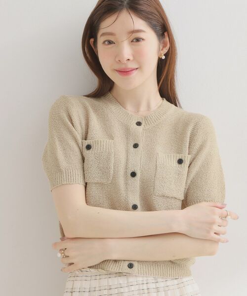 Couture Brooch / クチュールブローチ カーディガン・ボレロ | ポケット付き半袖カーディガン（ベージュ(052)）