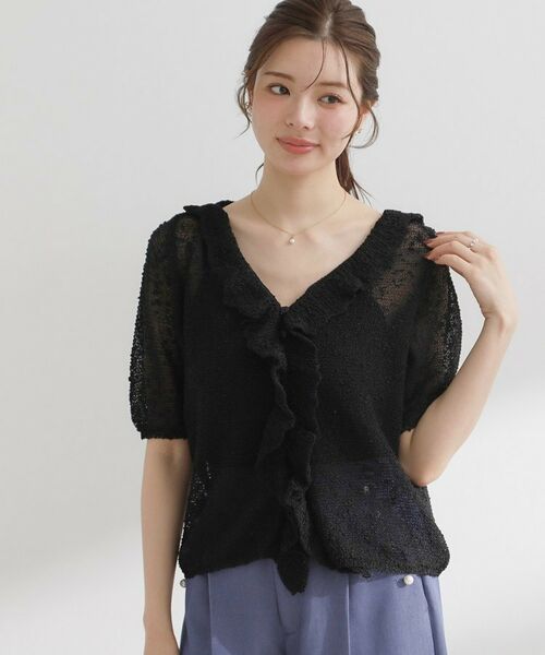 Couture Brooch / クチュールブローチ カーディガン・ボレロ | フリルVネックニットカーディガン（ネイビー(094)）