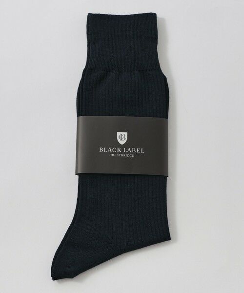 BLUE LABEL / BLACK LABEL CRESTBRIDGE / ブルーレーベル / ブラックレーベル・クレストブリッジ  その他小物 | ガーズマンソリッドドレスソックス（ブラック）
