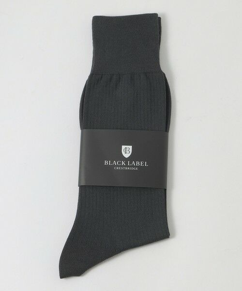 BLUE LABEL / BLACK LABEL CRESTBRIDGE / ブルーレーベル / ブラックレーベル・クレストブリッジ  その他小物 | ガーズマンソリッドドレスソックス（グレー5）