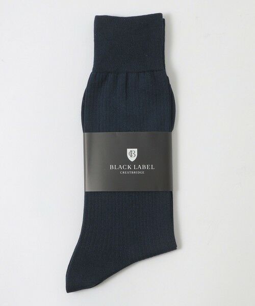 BLUE LABEL / BLACK LABEL CRESTBRIDGE / ブルーレーベル / ブラックレーベル・クレストブリッジ  その他小物 | ガーズマンソリッドドレスソックス（ネイビー1）
