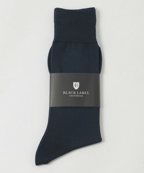 BLUE LABEL / BLACK LABEL CRESTBRIDGE / ブルーレーベル / ブラックレーベル・クレストブリッジ  その他小物 | コーギーソリッドドレスソックス（ネイビー1）