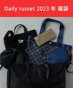【2023福袋】Daily russet