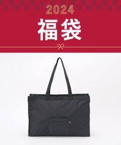 2023年福袋】ROPE' HAPPY BAG （福袋系）｜ROPE' / ロペ ファッション