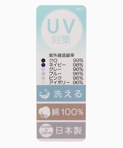 DAKS（GOODS） / ダックス（グッズ） 手袋 | レディース UVカット手袋 | 詳細4